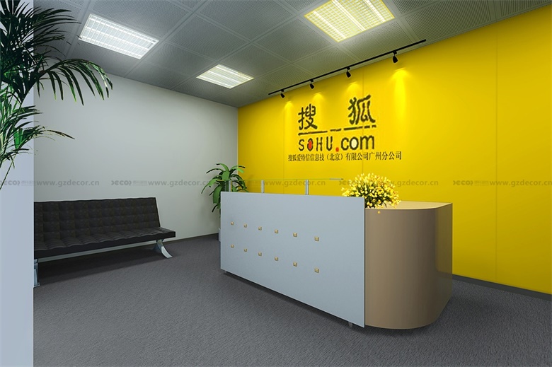 如何在廣州辦公室裝修中融入先進(jìn)的燈光系統(tǒng)，以提高能效和增強(qiáng)員工的視覺(jué)舒適度？