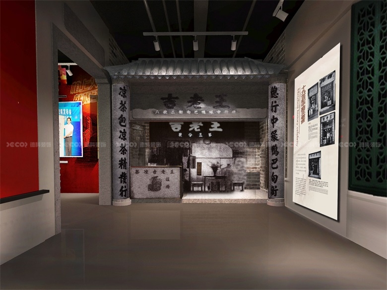 展館設(shè)計(jì)中，如何處理展示信息的層次和邏輯性？