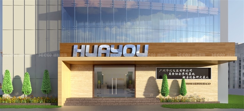 核心區(qū)辦公室裝修如何規(guī)劃自行車停放區(qū)？