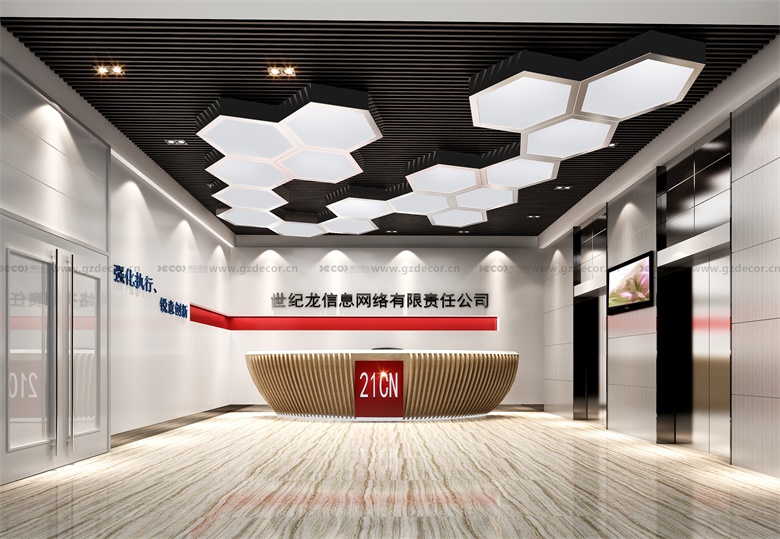 中小型辦公室裝修公司需要哪些關(guān)鍵崗位？